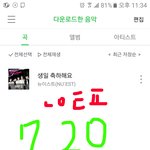 [뉴이스트] ㅅㄷ 알려죠 <b>어서</b><b>어서</b>!!!