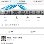 [댓글부탁해] <b>이</b> <b>알</b>바 괜찮을까?