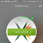 [EXO] ㅅㄷ 남친한테 판밍<b>아웃</b>함