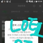[EXO] 막콘 3층에서 떡볶이 먹은썰 푼다