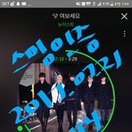 [뉴이스트] ㅅㄷ) ㄹㅂㅇㄸ 어렵다ㄷㄷ