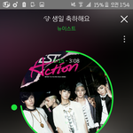 [뉴이스트] ㅅㄷ)<b>품절</b>대란 뭐냐진ㅉㅏ