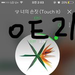 [EXO] 아까 <b>컴백무대</b>는 6년차가 아직도 화력좋은 이유자체였음