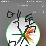 [EXO] <b>전야</b>로 입덕한사람 커뮤에서보인닼ㅋㅋ