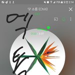[EXO] 존내신기한게 다른곳1위못<b>해도</b>