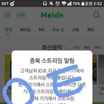 [EXO] ㅅㅂ 폰만지다가 뭐가 느껴져서