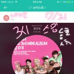 [뉴이스트] <b>요즘</b> 꼬악단 왜안와ㅠㅠ