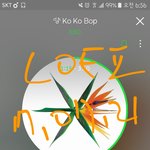 [EXO] 근데 5분챁 보면 <b>전야</b>랑 왓유두 너무 머글그래프다