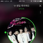 [뉴이스트] 생일<b>축하</b>해요 노래 넘 좋다