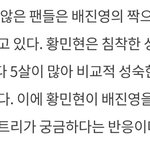 [<b>워너원</b>] <b>워너원</b> <b>고</b> 기자아저씨가 또..
