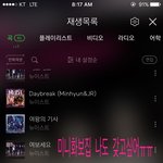 [뉴이스트] 니네 진짜 너무한다...