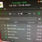 [EXO] 난이미 배송 <b>중임</b>