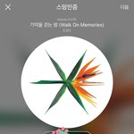 [EXO] ㅅㅂ다들 방학 <b>안</b><b>함</b>???