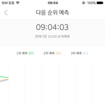 [EXO] ㅅㅂ뭐<b>해다</b>들