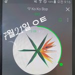 [EXO] <b>방학</b>이라서 아침에 다 자나봐
