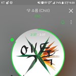 [EXO] 코코 오늘만 버티자 ㅠ