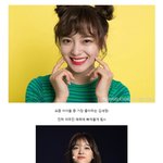 다재다능 매력이 한가득 김세정의 거부할 수 없는 <b>마력</b>