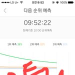 [EXO] 주말이 좀 더 <b>수월</b>하나? 암튼 오늘 잘버티자