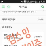 [EXO] 야 엑1연 ㄱ출신 <b>의심</b>되는거 나만 지금 앎?