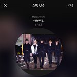 [뉴이스트] <b>분당</b> 에이333케이 도 줄 길어