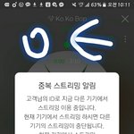 [EXO] 울싼음쭝 티켓 온다 와