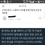 일부여자들 이건 좀 너무하지않냐?