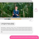 [EXO] 진짜 이번앨범 <b>머글반응</b> 개좋네ㅋㅌㅋㅋㅋㅋㅋㅋ