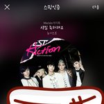 [뉴이스트] 러브들 겸손하자