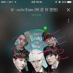 [뉴이스트] <b>미녀</b> 이거 너무 귀여워 ㅜㅜㅜ