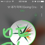 [EXO] 선주문 80만장이라 했을때 초록창 댓글들 오바라고
