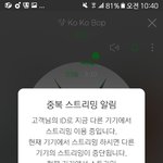 [EXO] 야 ㅆㅂ새삼느끼는건데
