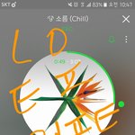 [EXO] 난 솔까 썩뮤 엿같은데 고마움