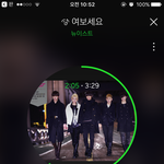 [뉴이스트] ㅅㄷ..지방수니는웁니다...