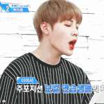 [워너원] 아ㅈㅂ구름이 그 짤 있는 사람ㅜㅜㅜ?