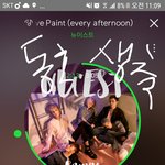 [뉴이스트] 하..개빡쳐..