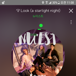 [뉴이스트] 여전히 <b>서버</b>다운 ㅠㅠ