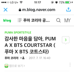 [방탄소년단] 푸1마 자세한 이야기는