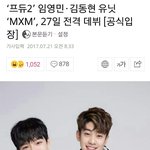 [임영민] <b>MXM</b>❤