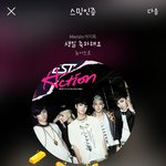 [뉴이스트] 품절<b>사태</b> 실화??