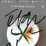 [EXO] 아 ㅠㅠㅠ 컴터 고장나면 어따 전화해 ㅠㅠㅠㅠ