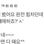 [EXO] 준면이 <b>마인드</b>ㅋㅋㅋㅋㅋㅋㅋ근데 코코밥거의