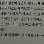[NCT] 마크피셜 태용이생일날 뽀뽀해줌ㅋㅋㅋㅋㅋ