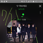[뉴이스트] ㅅㄷ)<b>인천</b>은 어때 지금????
