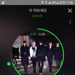 [뉴이스트] 우리 역주행