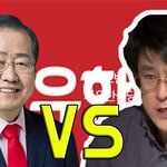 [유머] [낚시왕]홍준표 <b>황제</b>장화 1시간 봉사 + 김학철 충북 도의원...