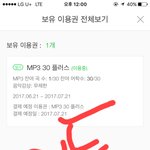 [EXO] 우리 원래도 수록곡 <b>저리</b> 상위권이었음??