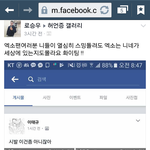 [댓글부탁해] 엑소이젠 스<b>밍</b>돌리는것도까이네