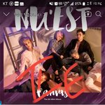 [뉴이스트] 지금 ㄱㄹ점 기다리는 중
