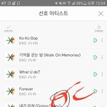 [EXO] 급식이어도 스<b>밍</b> 돌릴<b>수</b>있는데