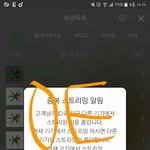 [EXO] 포슷허 뭘로<b>붙임</b>?